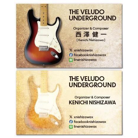 ストラトキャスター・サンバースト｜名刺クリエイト