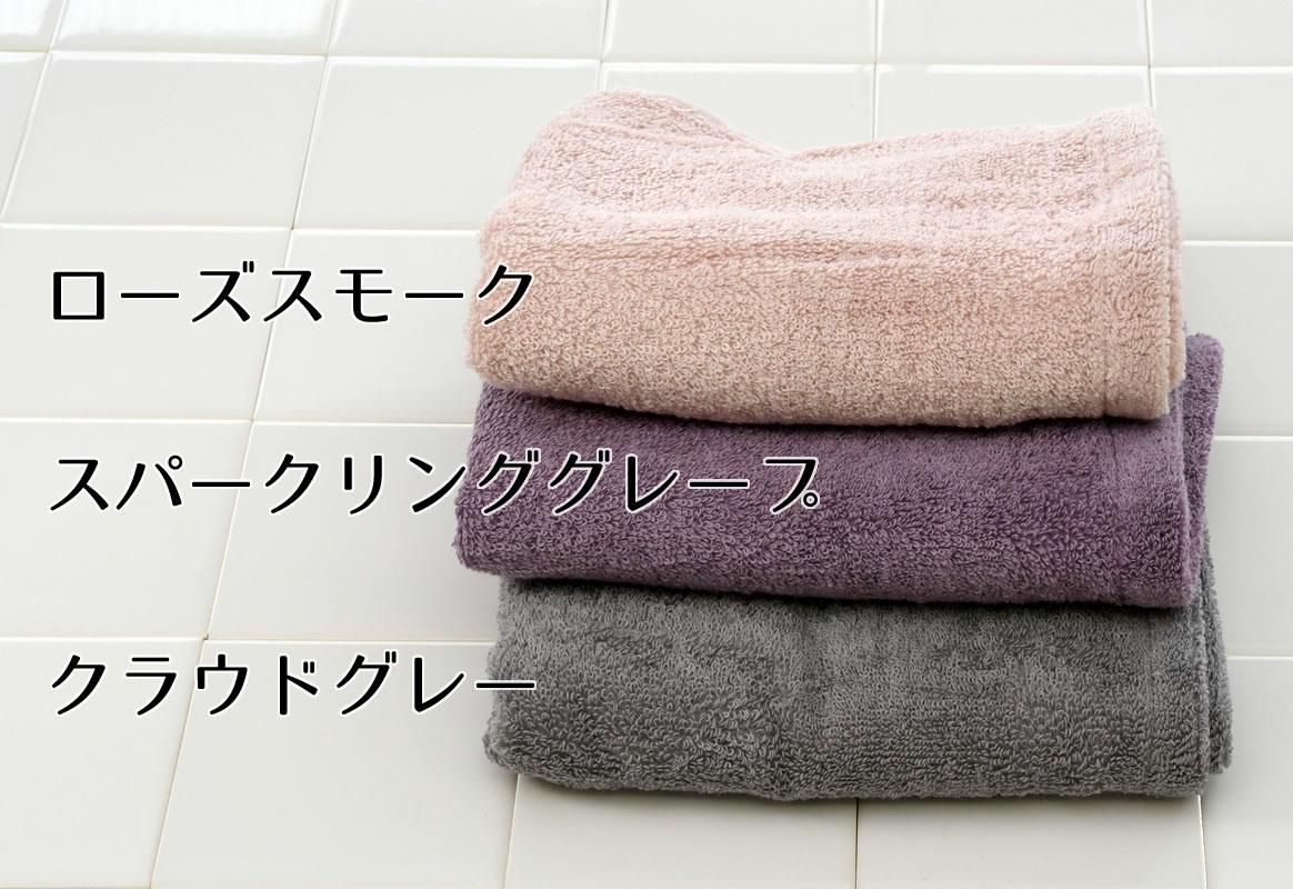 THREE TIMES 2020 - タオル専門の通販サイト 泉州タオル館