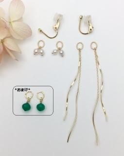 痛くないイヤリング - 天然石アクセサリー・ジュエリー・ルース