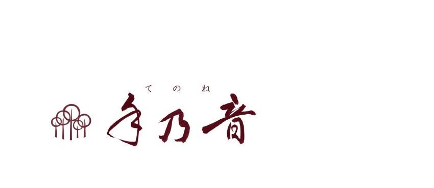 暮らしに寄り添う手仕事の生活道具
