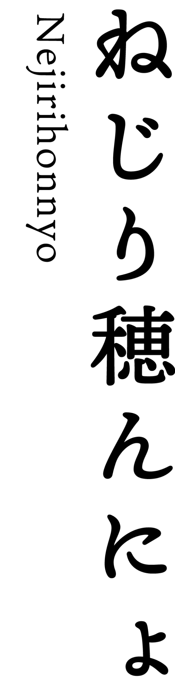 ͤˤ