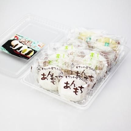 でんの大福セット】白大福3個、ずんだ大福3個、ごま大福2個、草大福2個