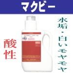 ハンドル エルゴテック スイベル 店舗まるごと ぴっか美館
