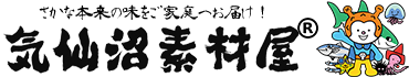 気仙沼素材屋 気仙沼のおさかな 気仙沼素材屋 気仙沼のおさかな