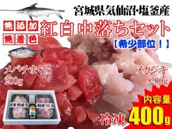 ڴ̡۹åȢХޤ200gᥫ200g