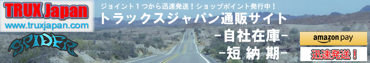 ȥåѥ åԥ󥰥