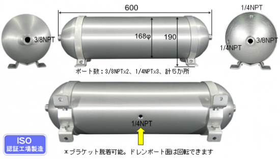 シームレスアルミタンク・3ガロン シームレスアルミタンク・3ガロン
