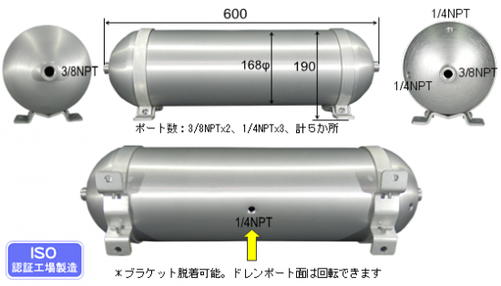 シームレスアルミタンク・３ガロン