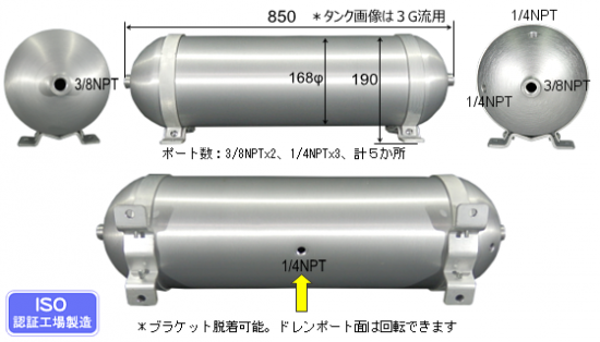 ROAMAIR シームレスタンク　アルミ 5ガロン　エアサス　タンク