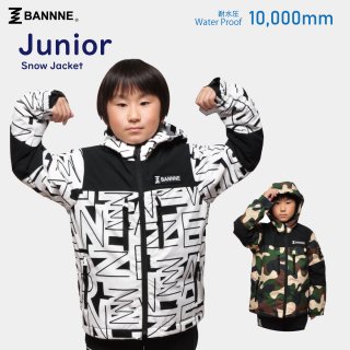 BANNNE(バンネ) BNSJ-303 Snow Fresh Junior Snow Jacket ボーイズ スノージャケット