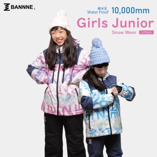 BANNNE(Х) BNSJ-404/BNS-91J Snow Fresh Jacket 
