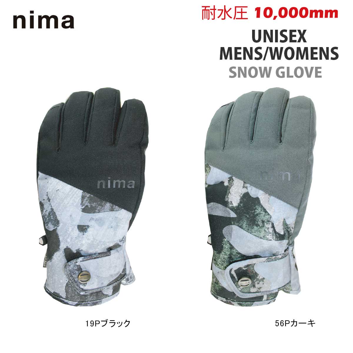 nima(ニーマ) NG-601 ユニセックス スノーグローブ スキーグローブ メンズ レディース 耐水圧10000mm - スポーツ・アウトドア 用品の通販｜SPORTSMART-スポーツマート