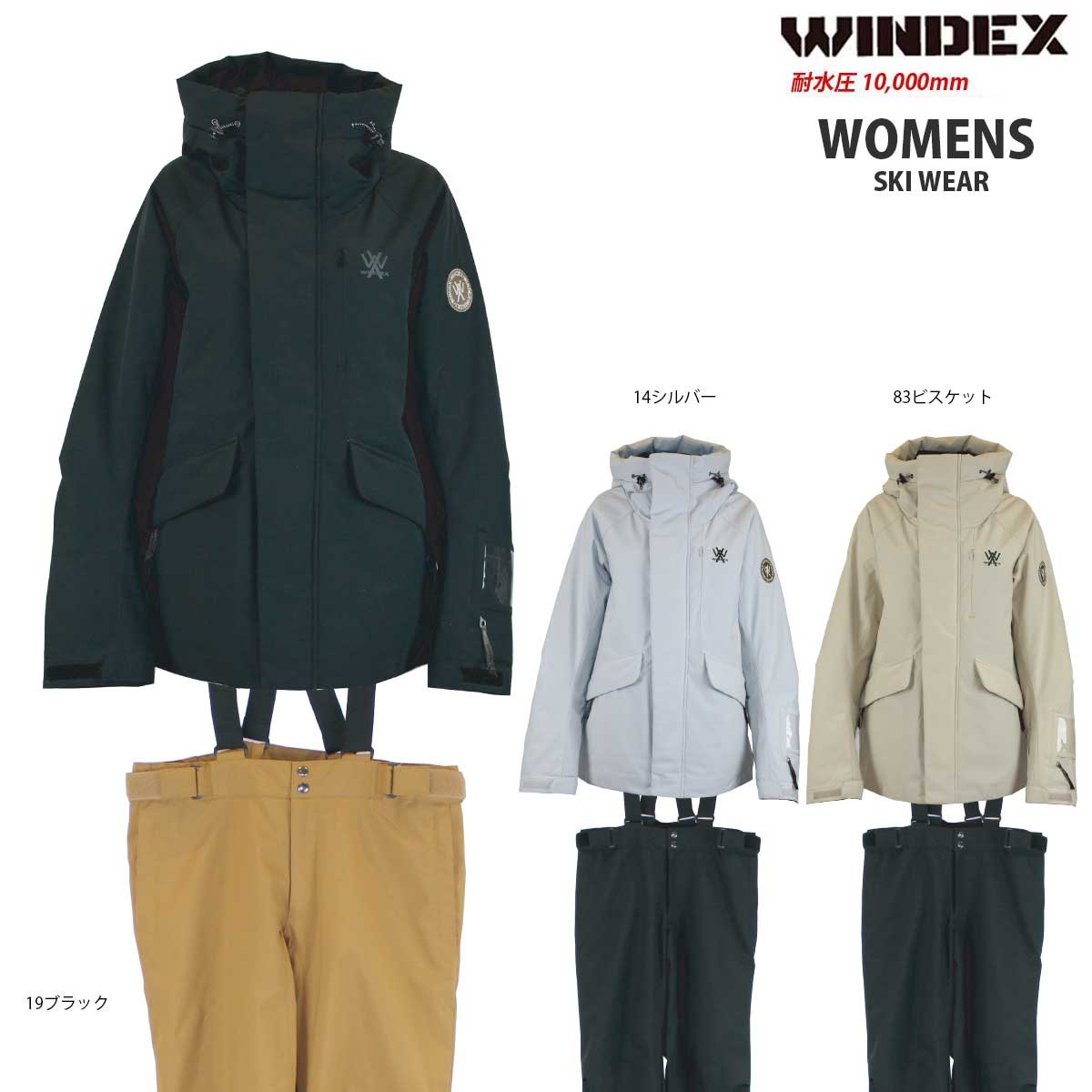 WINDEX(ウィンデックス) WS-5704 レディース スキースーツ スキーウェア 上下セット 耐水圧10000mm -  スポーツ・アウトドア用品の通販｜SPORTSMART-スポーツマート