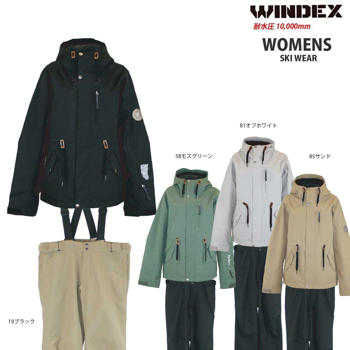 ◎◎美品❗️ Windex ウィンデックス スキーウェア　レディース　M