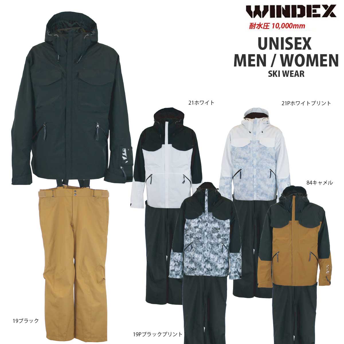 WINDEX(ウィンデックス) WS-5801 メンズ レディース ユニセックス スノーウェア スキーウェア 上下セット -  スポーツ・アウトドア用品の通販｜SPORTSMART-スポーツマート