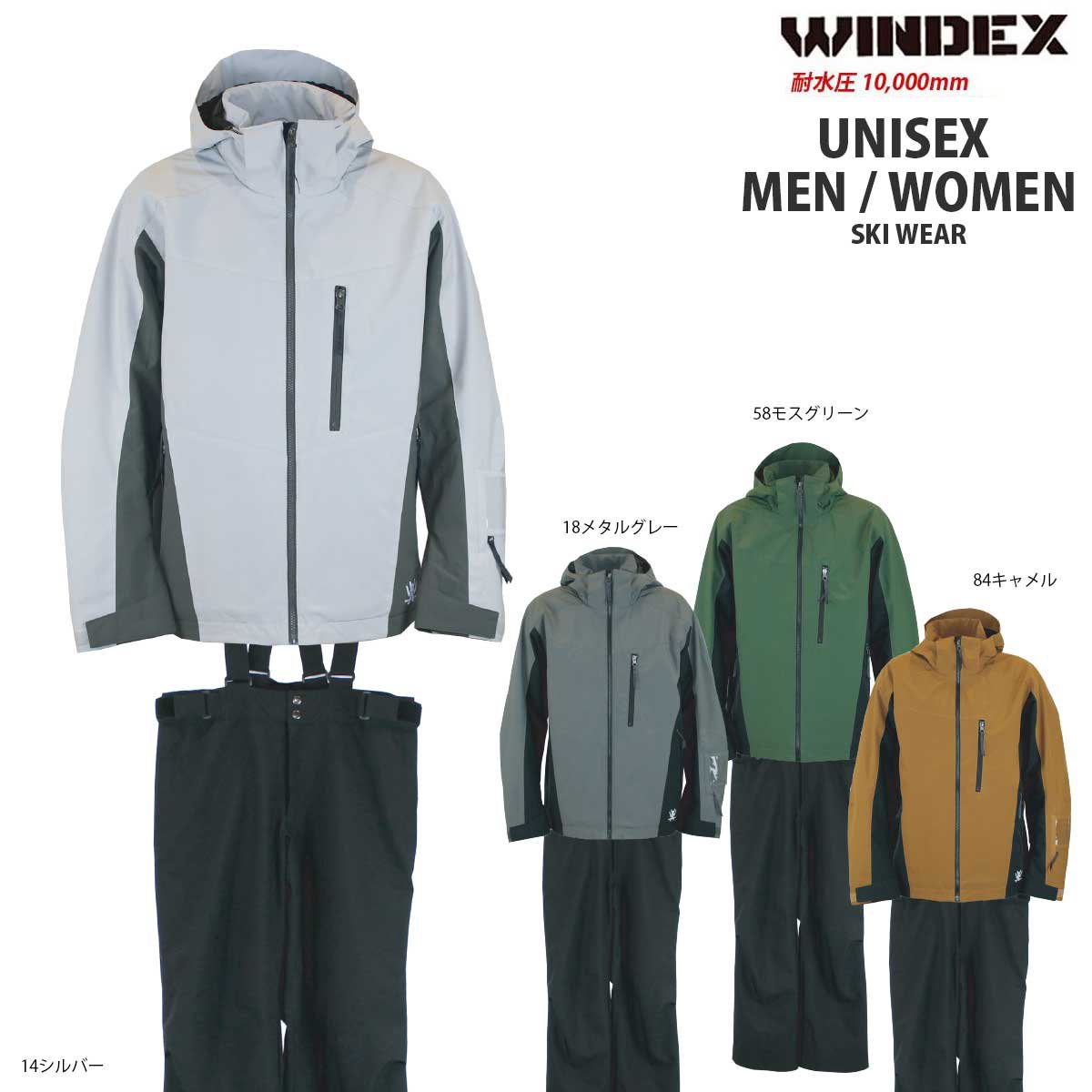 WINDEX(ウィンデックス) WS-5802 メンズ レディース ユニセックス スノーウェア スキーウェア 上下セット -  スポーツ・アウトドア用品の通販｜SPORTSMART-スポーツマート