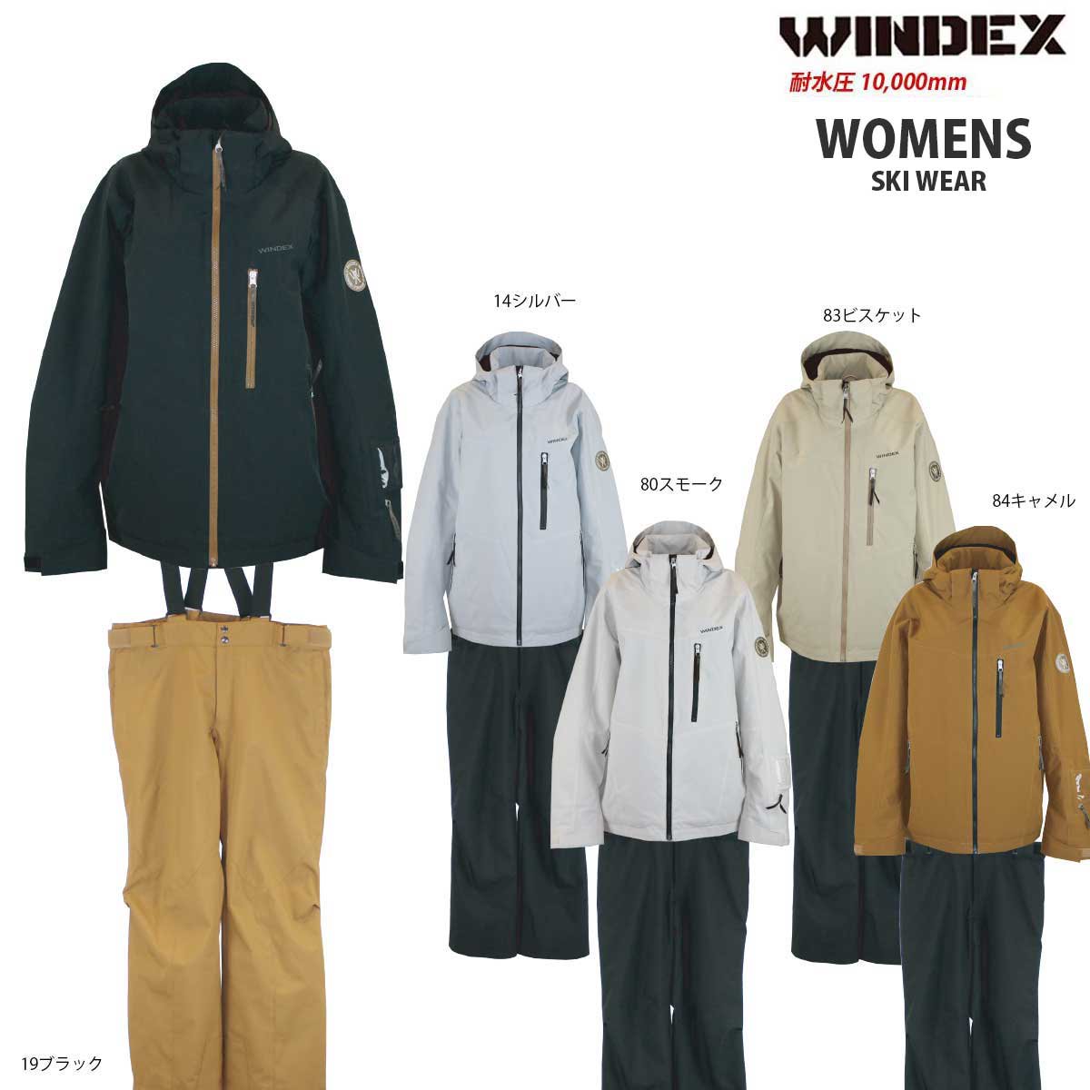 美品WinDex スキーウェア　スノーウェア