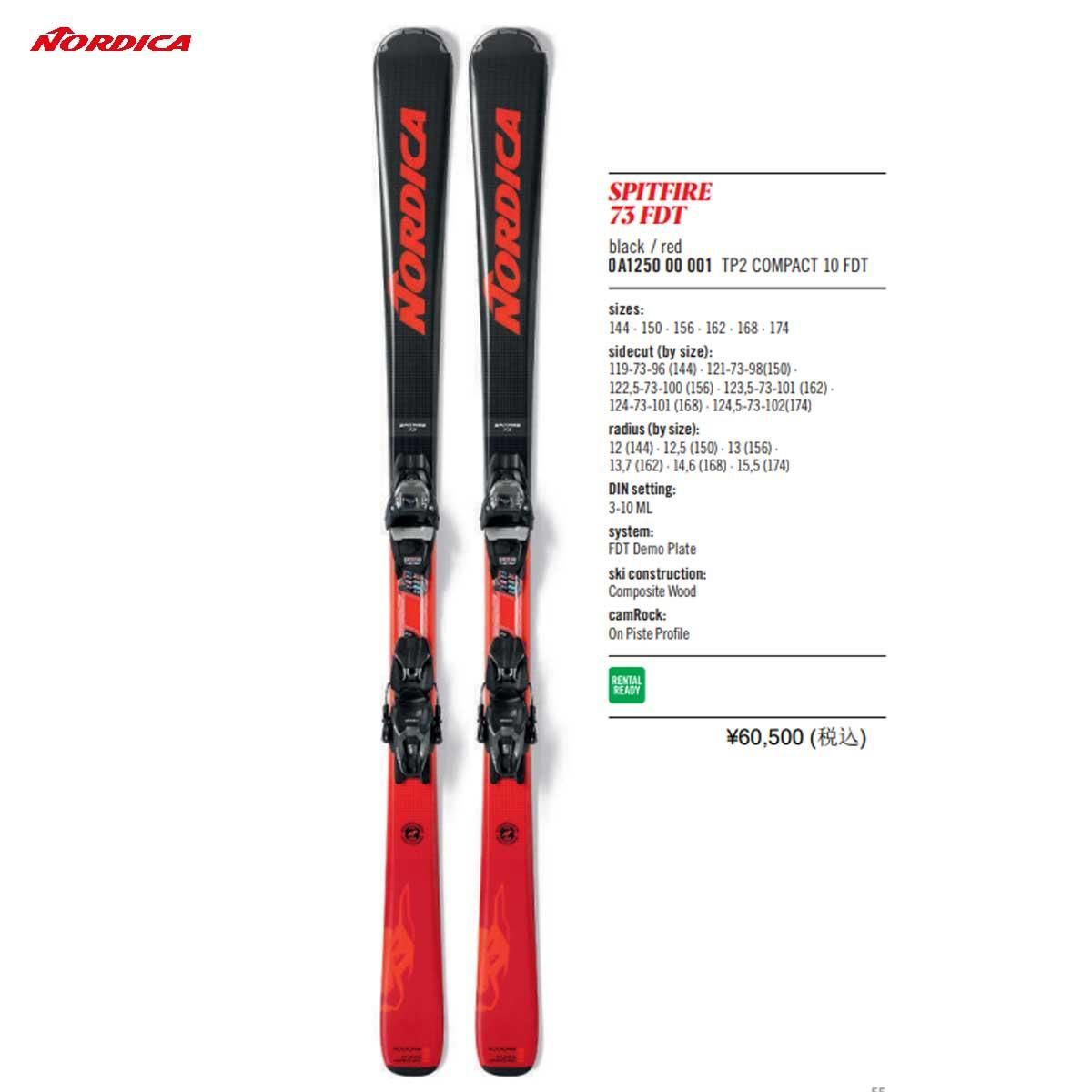 NORDICA(ノルディカ) 0A1250/0C8020SA SPITFIRE 73 FDT/TP2 COMPACT 10 FDT オンピステ  スキー板 - スポーツ・アウトドア用品の通販｜SPORTSMART-スポーツマート