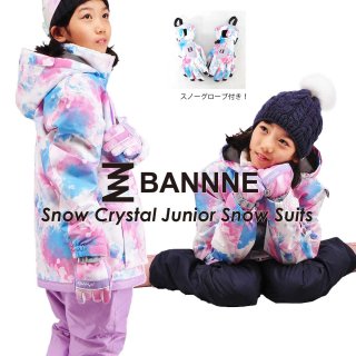 BANNNE(バンネ) BNS-403/BNS-G02J Snow Crystal ガールズ スキーウェア 上下 ＆ スノーグローブ付き