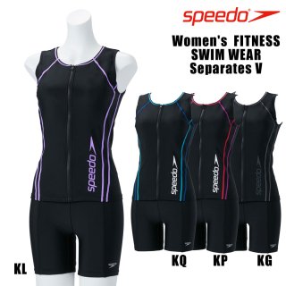 SPEEDO(スピード) SFW22315V レディース フィットネス水着 セパレーツ フルジップセパレート スイムウェア 水泳 女性用