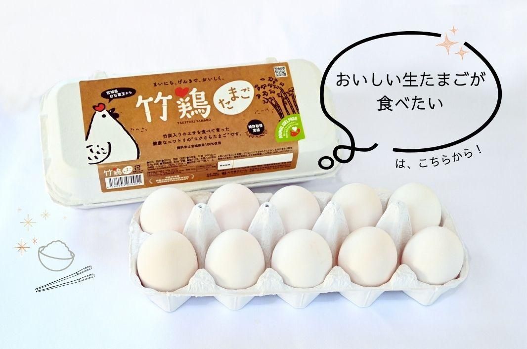 竹鶏のたまごぷりん 3個入～ - しあわせはたまご色。 | 竹鶏