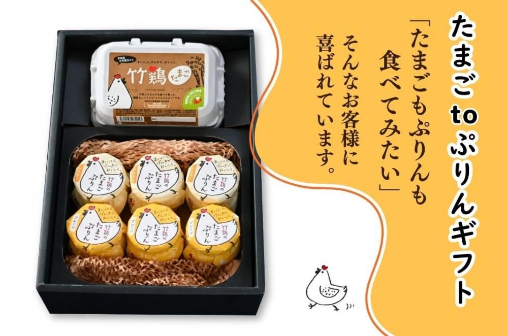 たまご フレッシュ卵卵｜商品紹介｜JAえひめフレッシュフーズ株式会社