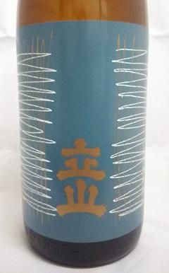 立山 日本酒 1800ml 2本セット（立山酒造 本醸造立山1.8L 2本