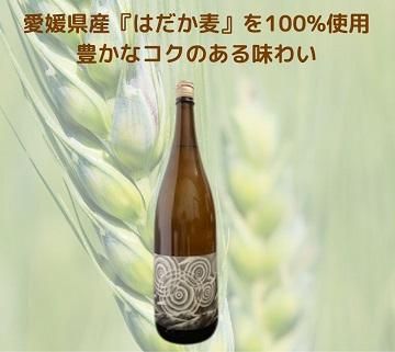 麦焼酎 - 酒商うちやま|日本酒・本格焼酎 蔵元直送地酒専門店 通販