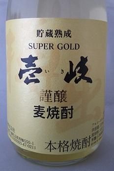 麦焼酎 - 酒商うちやま|日本酒・本格焼酎 蔵元直送地酒専門店 通販