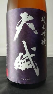 天賦 （てんぶ）　純米吟醸　1800ml 6本 天賦 純米吟醸 1800ml』西酒造 鹿児島県｜蔵元直送地酒専門店通販
