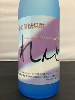 25度 れんと 720ml黒糖焼酎』プリン体・糖質ゼロ 奄美大島開運 25度 れんと 720ml黒糖焼酎』プリン体・糖質ゼロ 奄美大島開運