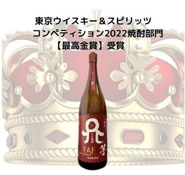 佐藤 日本酒 1800ml 2022年製造 佐藤 日本酒 1800ml 2022年製造