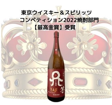 佐藤焼酎製造場 - 酒商うちやま｜日本酒・本格焼酎 蔵元直送地酒専門店