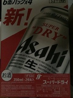 スーパードライ350ml × 24缶