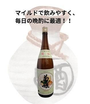 菊姫 姫 1800ml』石川白山市 菊姫｜蔵元直送地酒専門店通販