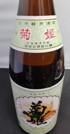 菊姫 姫 1800ml』石川白山市 菊姫｜蔵元直送地酒専門店通販