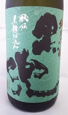 日本酒飲み比べセット - 酒商うちやま｜日本酒・本格焼酎 蔵元