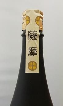 25度 侍士の門 1800ml 』太久保酒造 鹿児島県志布志市市｜蔵元
