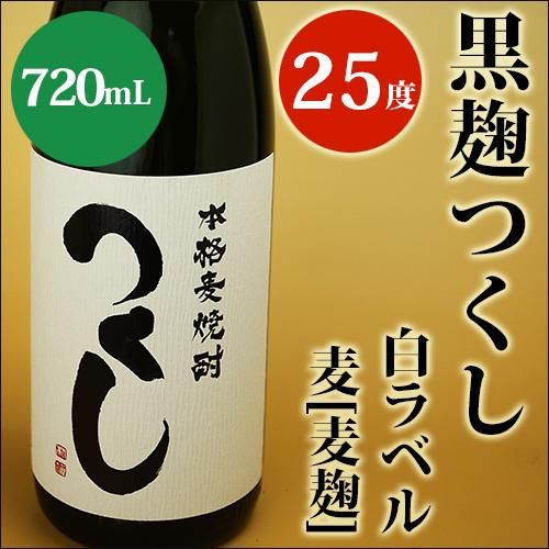 麦焼酎 - 酒商うちやま|日本酒・本格焼酎 蔵元直送地酒専門店 通販