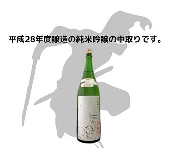 日本酒 - 酒商うちやま｜日本酒・本格焼酎 蔵元直送地酒専門店 通販