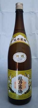 越乃寒梅 白ラベル 普通酒 1,800ml - 酒商うちやま｜日本酒