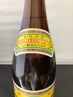 25度 白玉の露 1800ml』鹿児島県肝属郡 白玉醸造｜蔵元直送地酒専門店通販