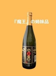 ふるさと納税 No.1129-1 【魔王の蔵元】白玉醸造の「プレミアム ふるさと納税 No.1129-1 【魔王の蔵元】白玉醸造の「プレミアム