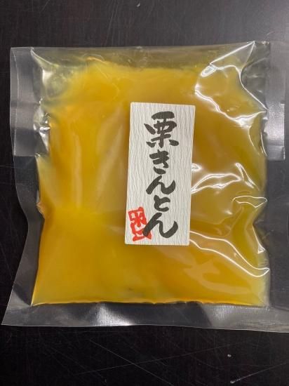 くるきんとん 冬季限定*栗きんとん200g - 水上食品 取り寄せ