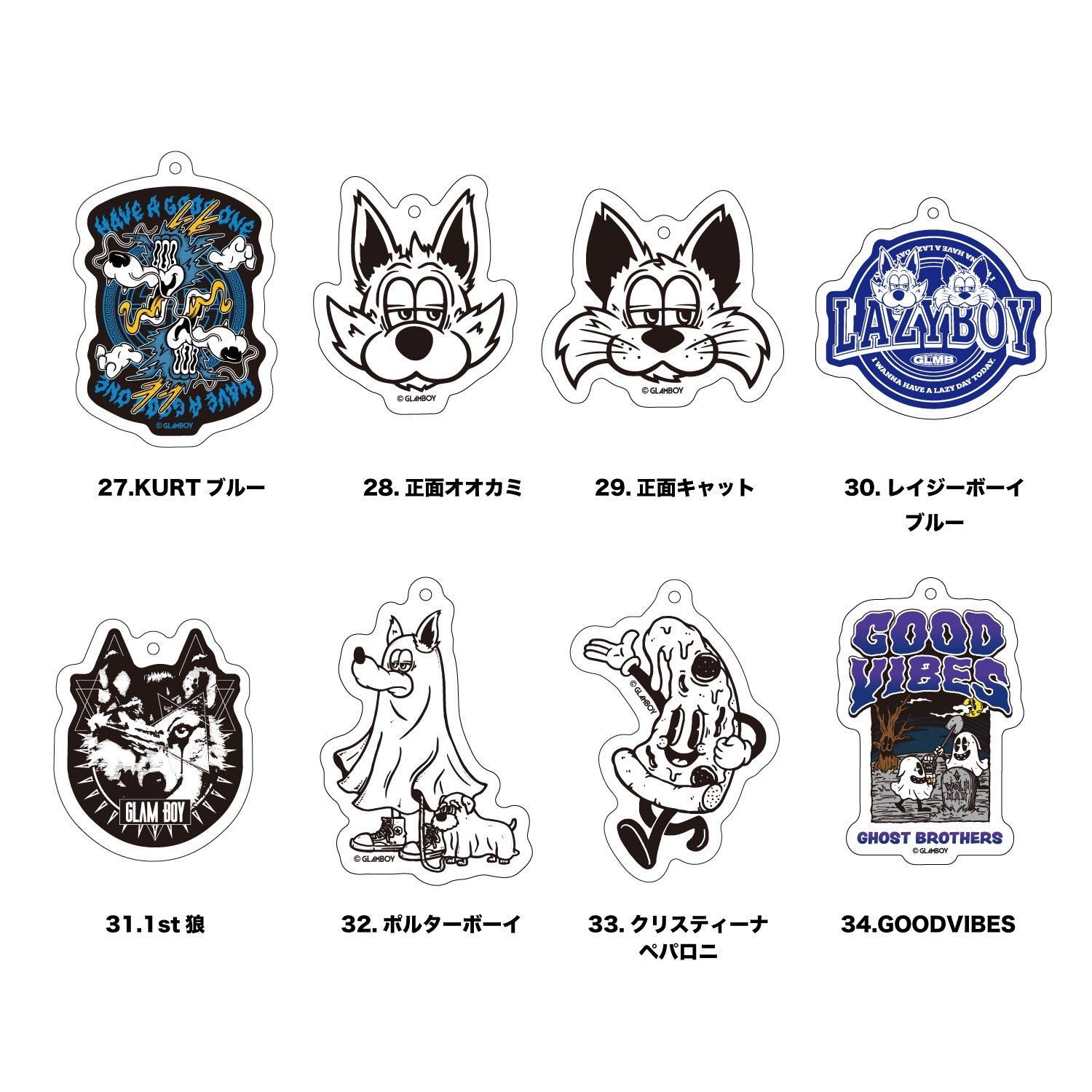 KEY CHAIN 【Regular】 - GLAM BOY