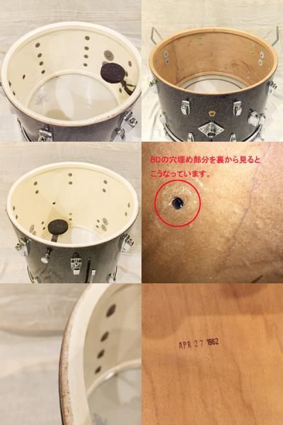 VINTAGE】LUDWIG /1961-62 SUPER CLASSIC 22.13.16 KIT #GALAXY