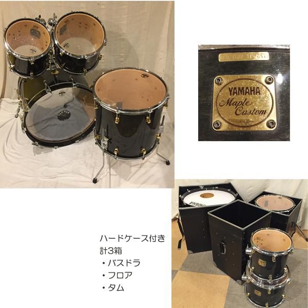 GATEWAY特選中古】YAMAHA(ヤマハ) / MAPLE CUSTOM(メイプル カスタム