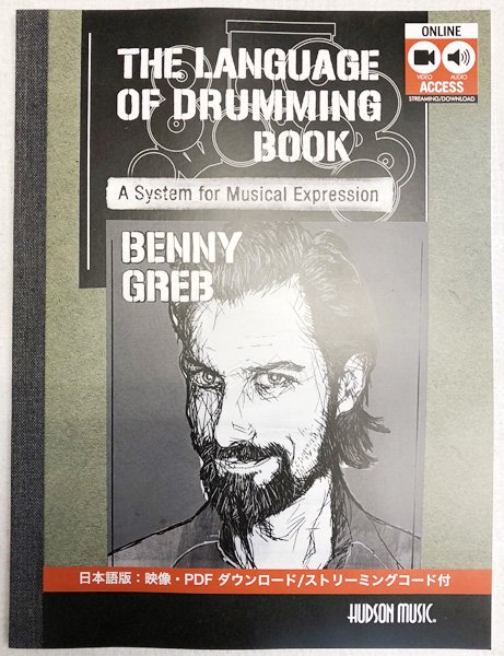 BENNY GREB/THE LANGUAGE OF DRUMMING BOOK【送料目安:P or レター 