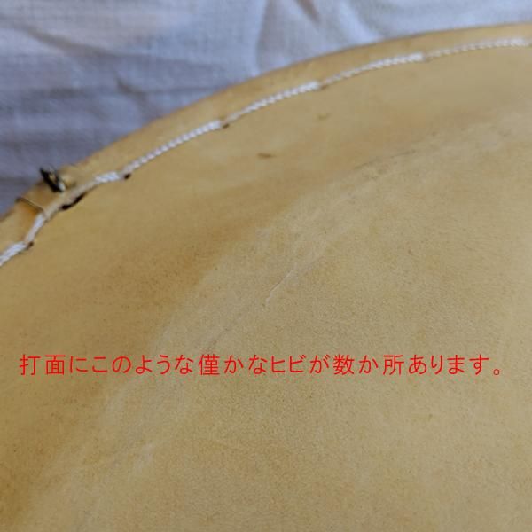 中古】チャンゴ/チャング（朝鮮式両面太鼓）【送料目安:L