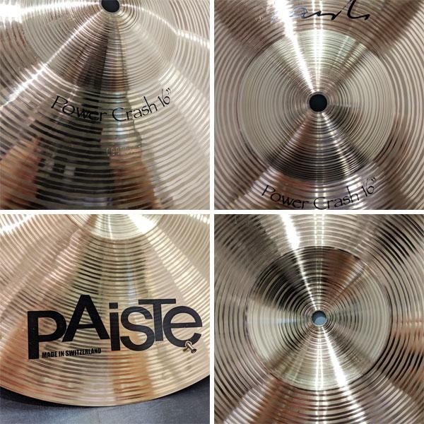 Paiste | Signature Power Crash | モリダイラ楽器